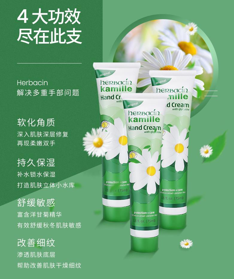 推荐一款超好用的护手霜,秋冬季必备好用不贵的护手霜