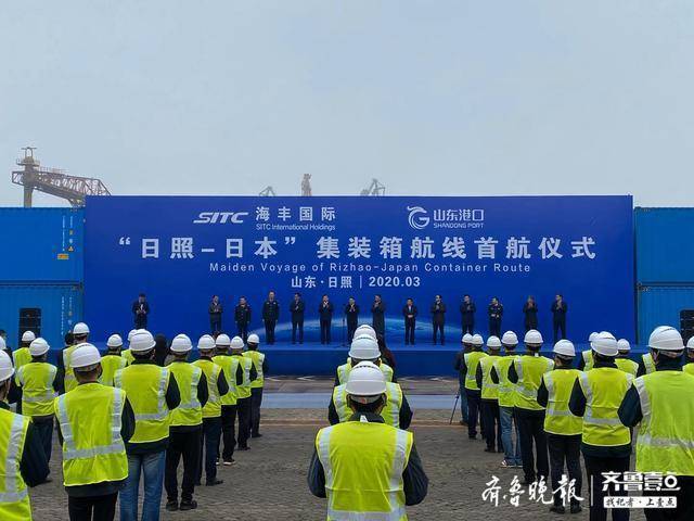 日照直播,日照房价