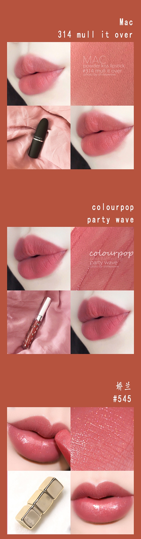 适合秋冬的平价口红热门色号,你最抢眼