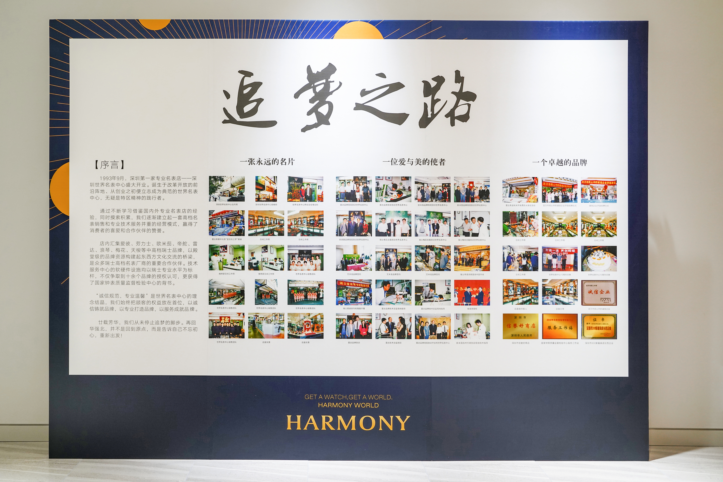 亨吉利南昌腕表服务中心,亨吉利售后异地可以吗