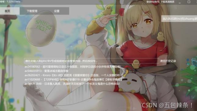 这10款良心电脑软件亲测超好用,电脑最实用的六款软件