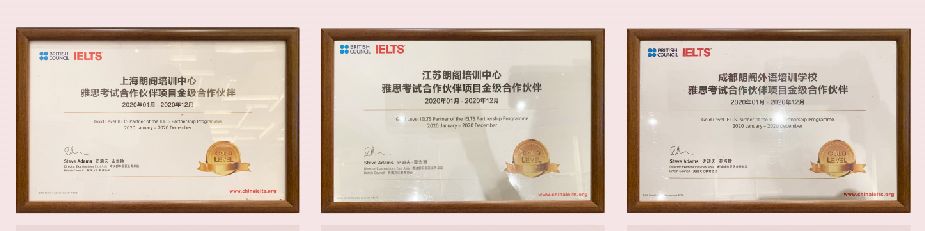 朗阁雅思官方合作时间,雅思官宣最新消息