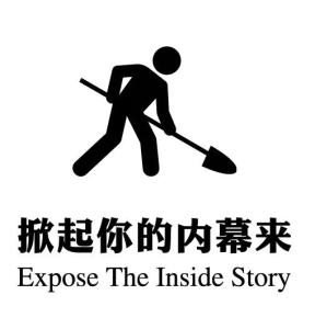 揭露海外代购造假内幕,华人美国代购骗局