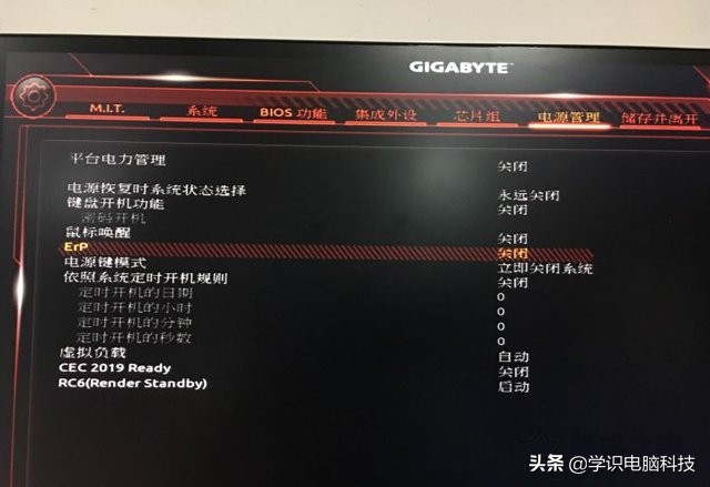 华硕电脑主板关机鼠标还是一直亮,win10电脑关机鼠标还亮怎么办