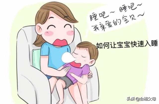 孩子不爱睡觉的原因和解决方法,孩子不爱睡觉如何引导