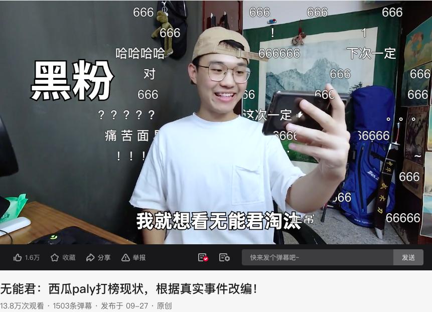 西瓜play海选第一名还用晋级赛吗,西瓜play露脸拉票