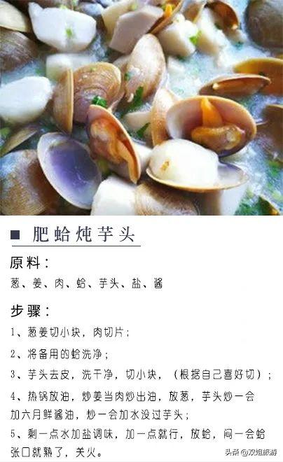 云南可口的古滇美食推荐,分享云南美景美食