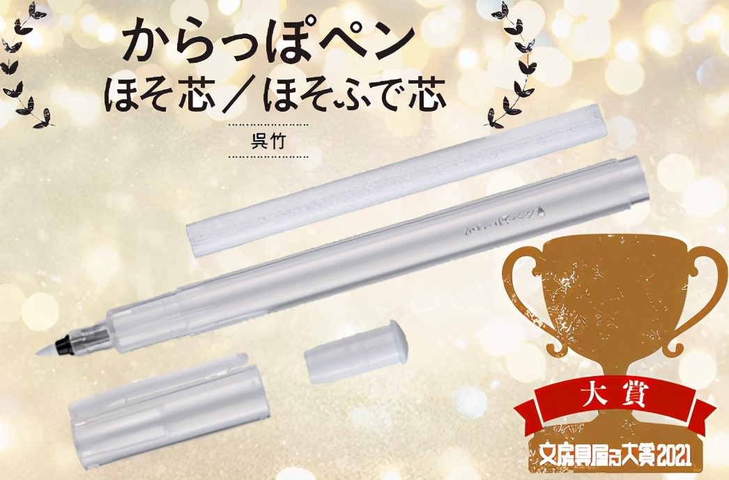 好用文具推荐2020日本文具大赏,2021文具大赏第一名笔