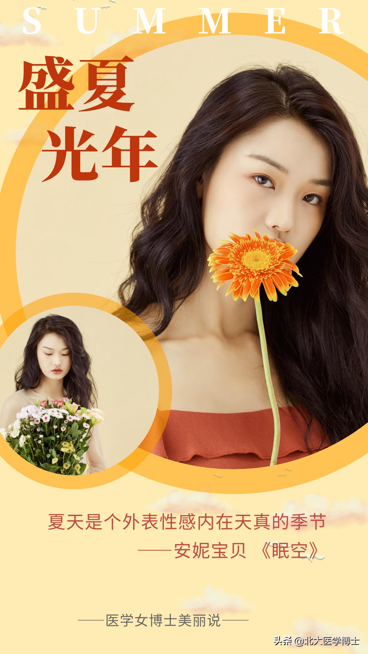 准妈妈有了琉璃胎？北中医妇科教授郭志强支三招，远离孕期水肿