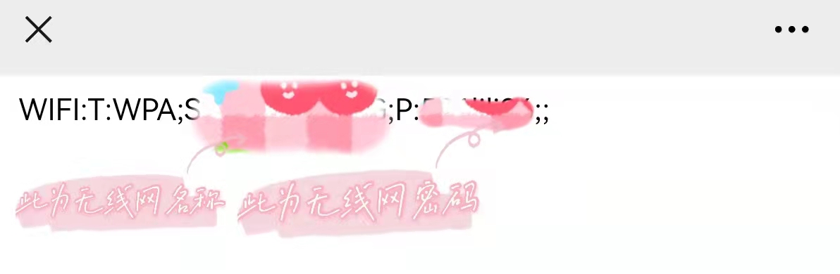 手机怎么修改wifi密码最简单方法,wifi密码忘记了怎么在手机上找回