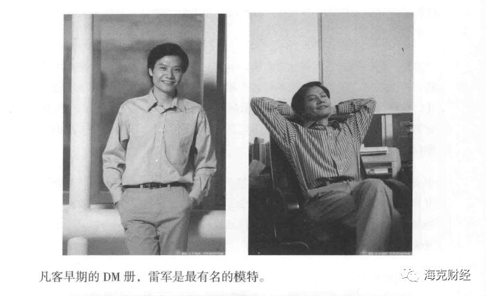 凡客复活,凡客怎么起死回生的