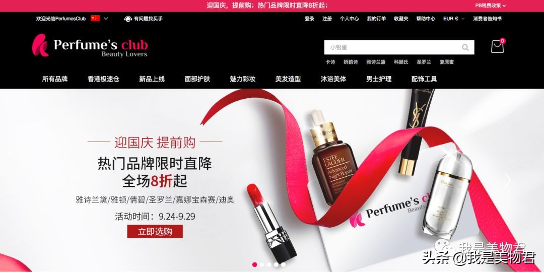 能直邮到中国的购物app,可以直邮中国购物网站