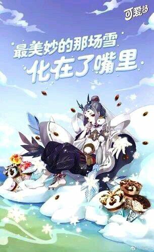 阴阳师崽战出了几次,阴阳师为崽而战几期了