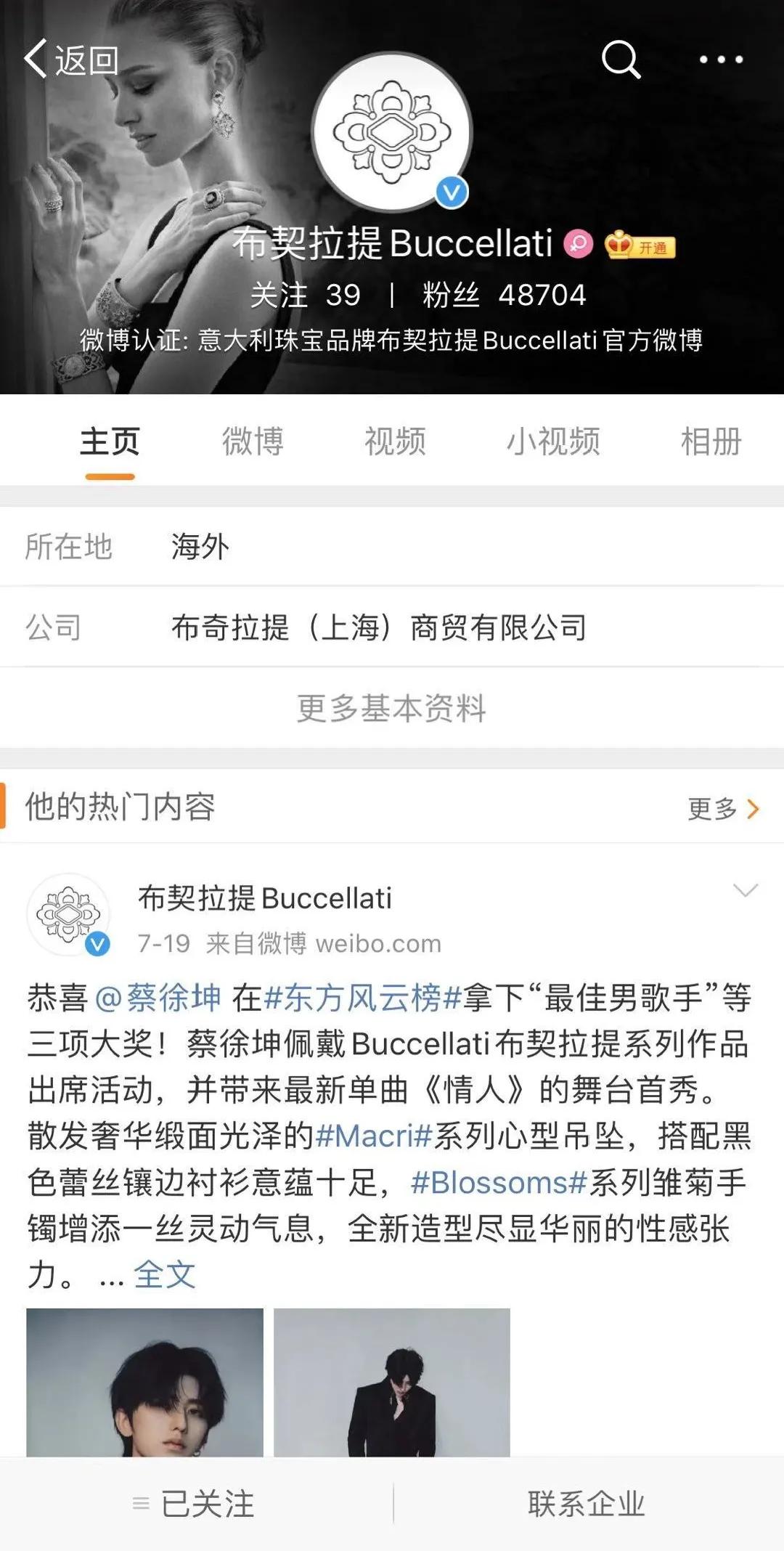 意大利珠宝设计学校,欧纳菲珠宝设计学院申请条件