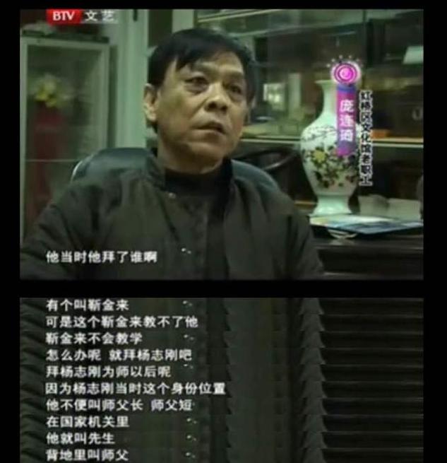 方清平相声社会怪现象,方清平和郭德纲谁的辈分高