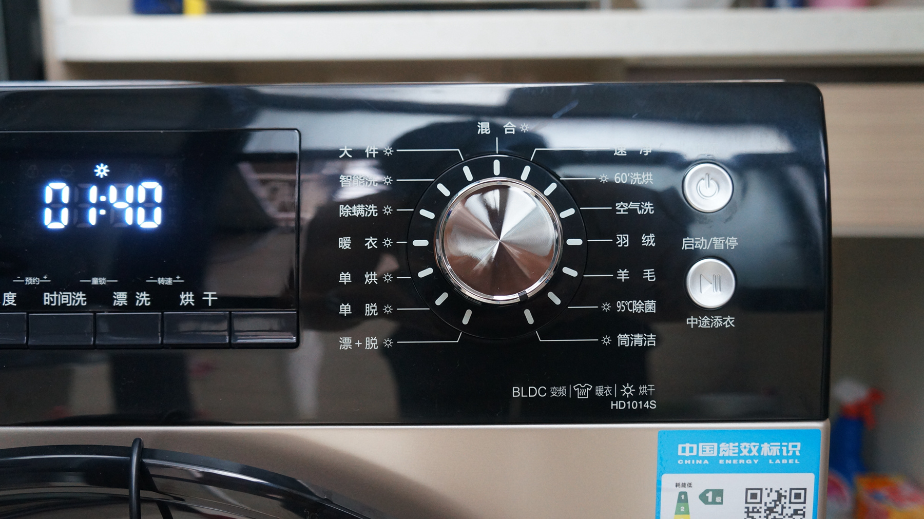 数据帝实测海信HD1014S10KG洗烘一体机，用数据来展示值不值得买
