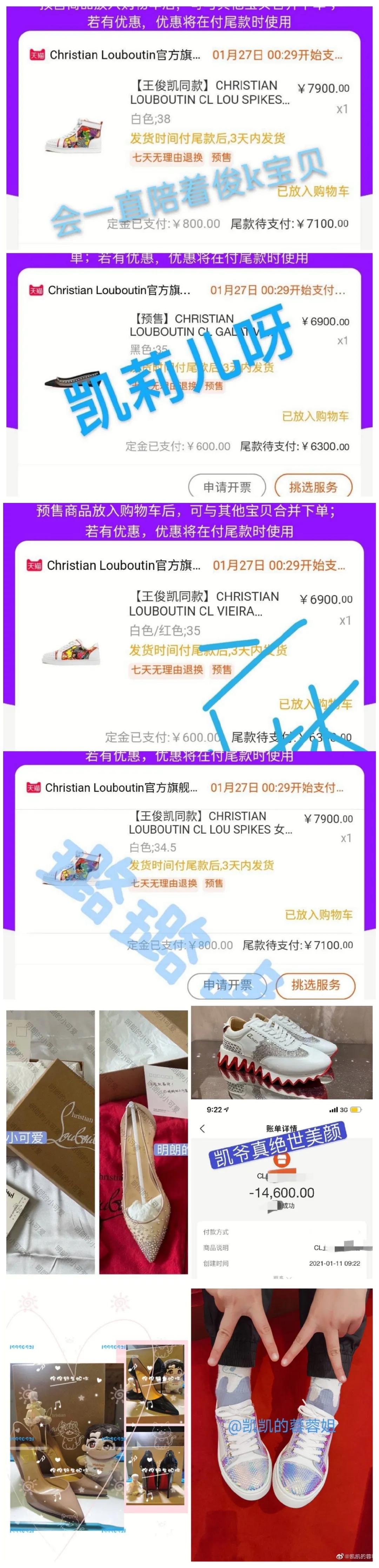 张艺兴杨紫代言品牌,张艺兴王俊凯王一博