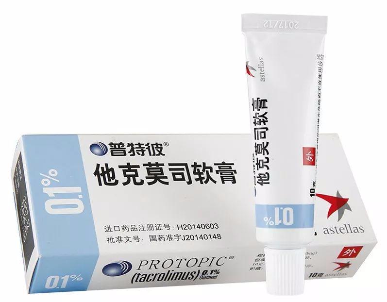 白癜风特效药他克莫司,白癜风特效药2020他克莫司软膏