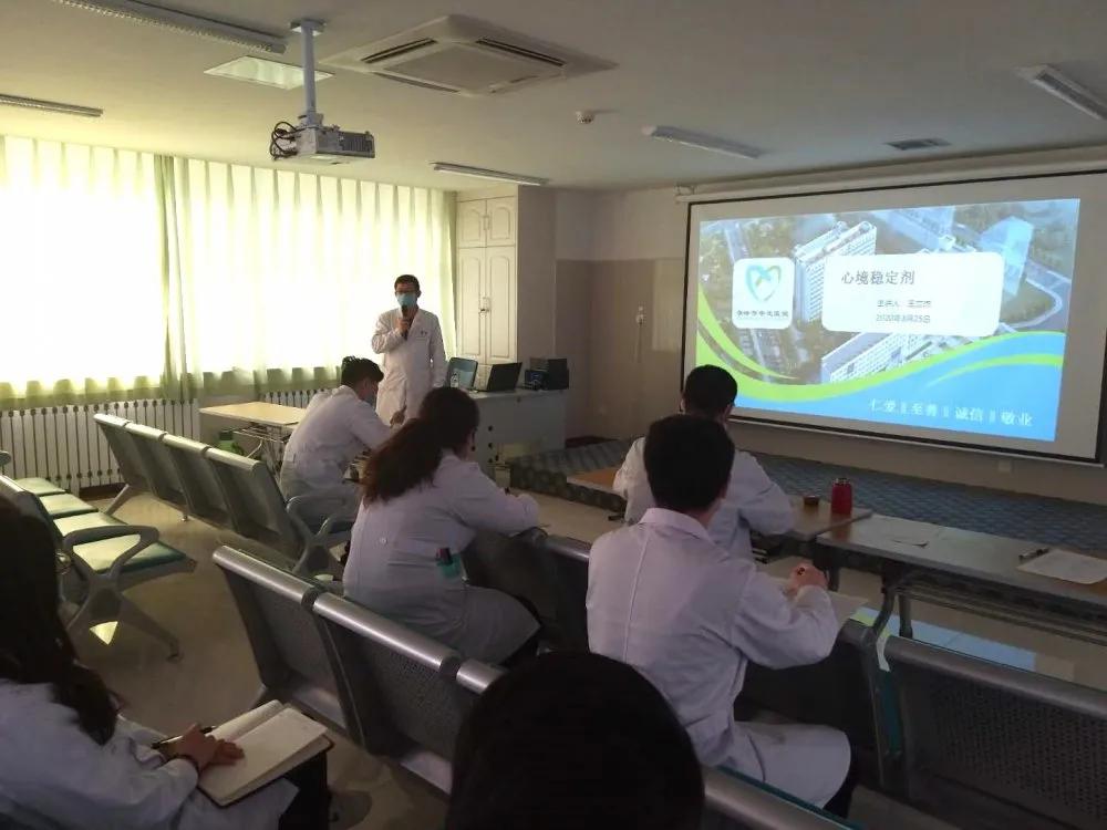 安定医院第二次心理危机培训,安定医院的培训学习