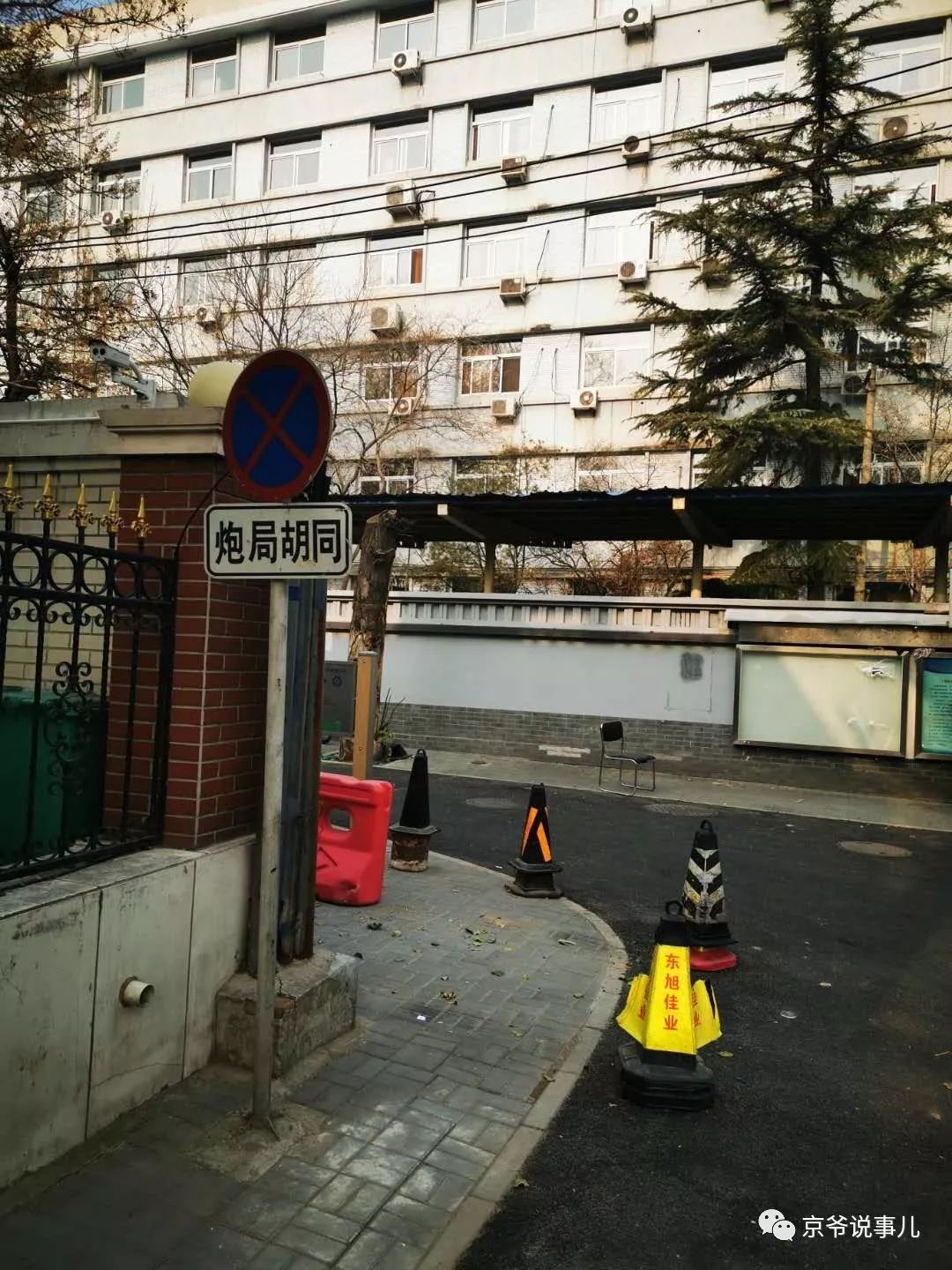 为什么老北京人叫老炮儿,北京人所谓老炮儿是什么