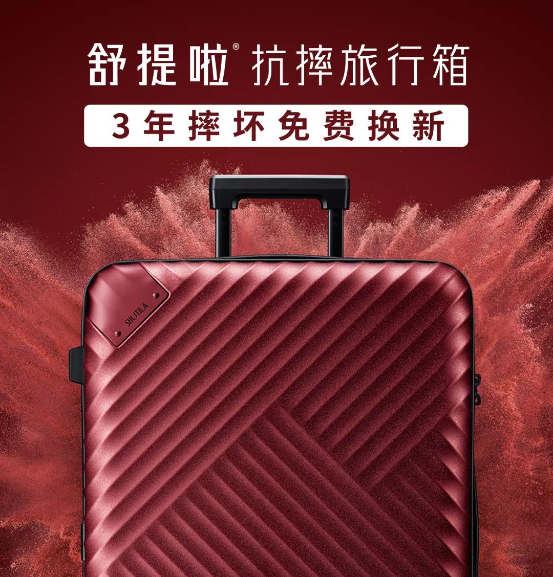 国产的旅行箱哪个好,旅行箱口碑最好的是哪一款