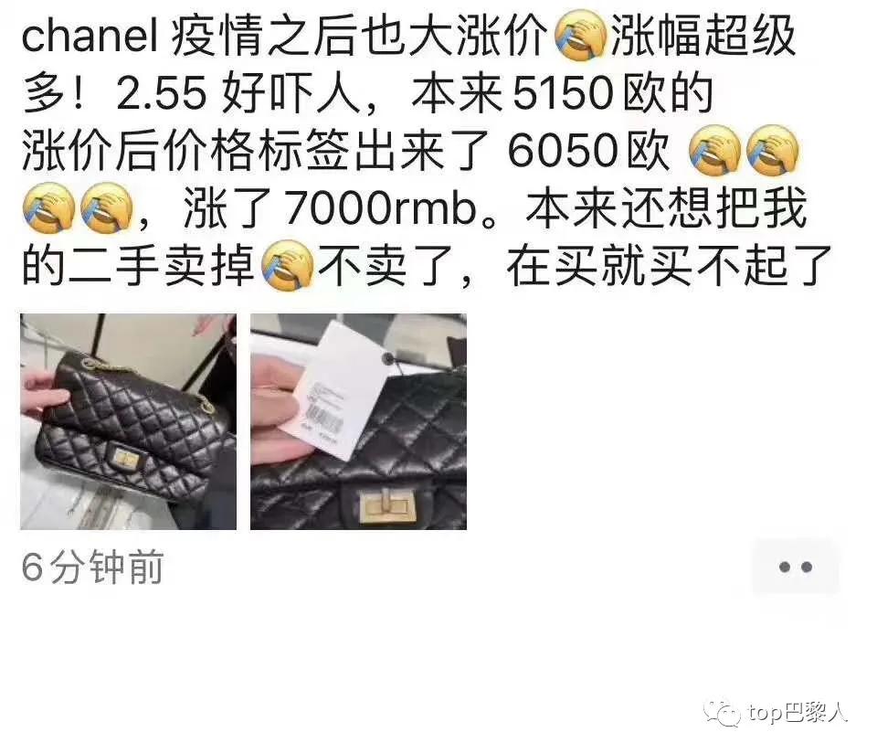 花八千块买一个中古香奈儿,4w块钱包包