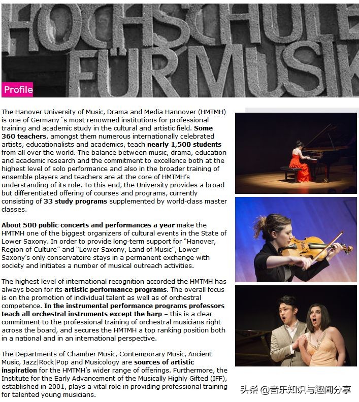 汉诺威音乐学院有多厉害,汉诺威音乐和戏剧学院