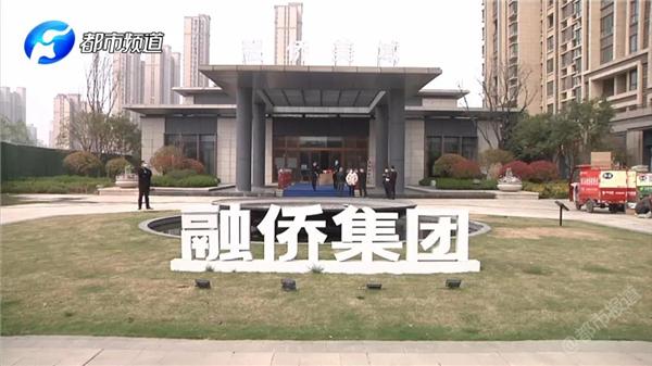 新郑融侨城业主,融侨城漏水解决方法