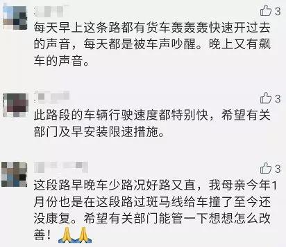 区间测速带车速显示,路边测速显示车速