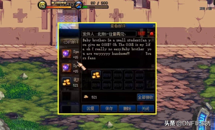 dnf11季战令旭旭宝宝,旭旭宝宝列出dnf三大核心问题