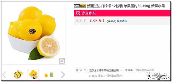 costco上海火爆视频,costco为什么这么火