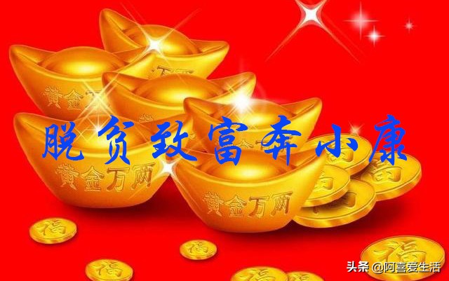 地摊经济创业赚钱,3小时地摊赚钱方法