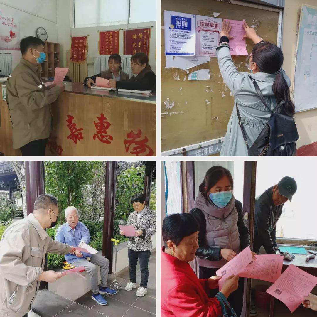 沧州市供暖通知,华润电力沧州检修公司怎样