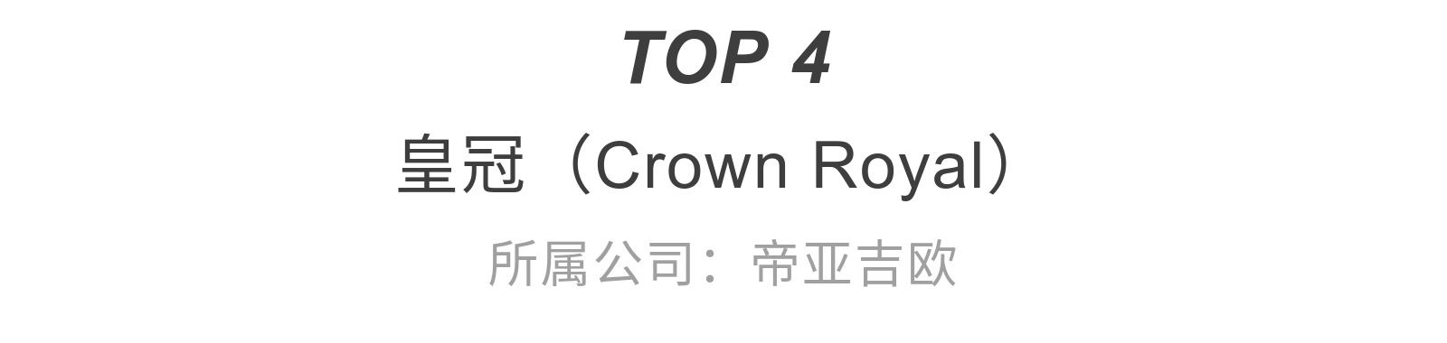 日本威士忌三大品牌是哪三个,销量好评前三款威士忌