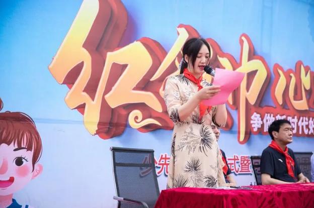 河镇中心小学少年先锋队入队仪式,思源实验学校少先队入队仪式