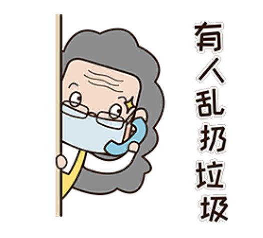 你是什么垃圾英文版,你是什么垃圾用粤语怎么说