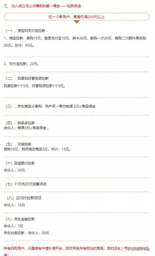 从非信不可到中捷无忧,北京豪钥为何身陷投诉风波