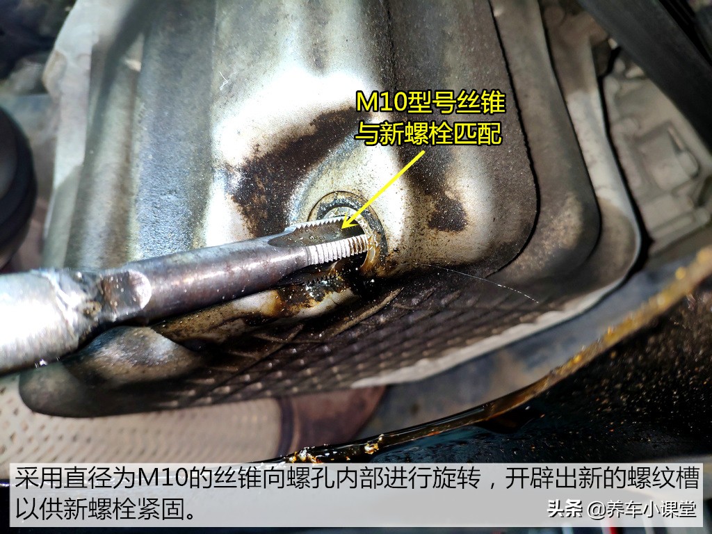 换机油注意事项和维修,自己换机油需要怎么处理