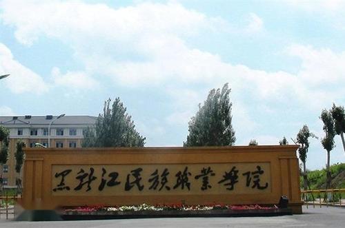 新中国第一所民族院校,这所学校历史悠久英语翻译