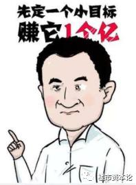 王健林一共卖掉了多少个万达广场,王健林卖掉几个万达广场