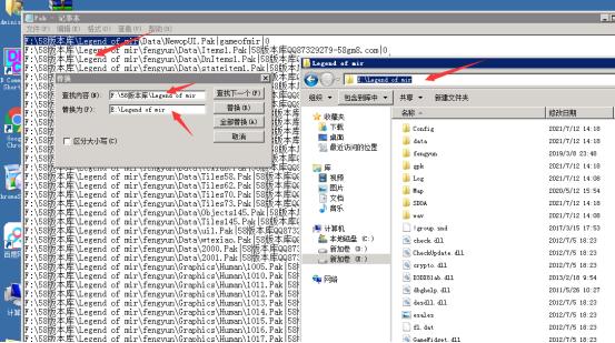 gom引擎外网测试,gom引擎单机传奇架设教程