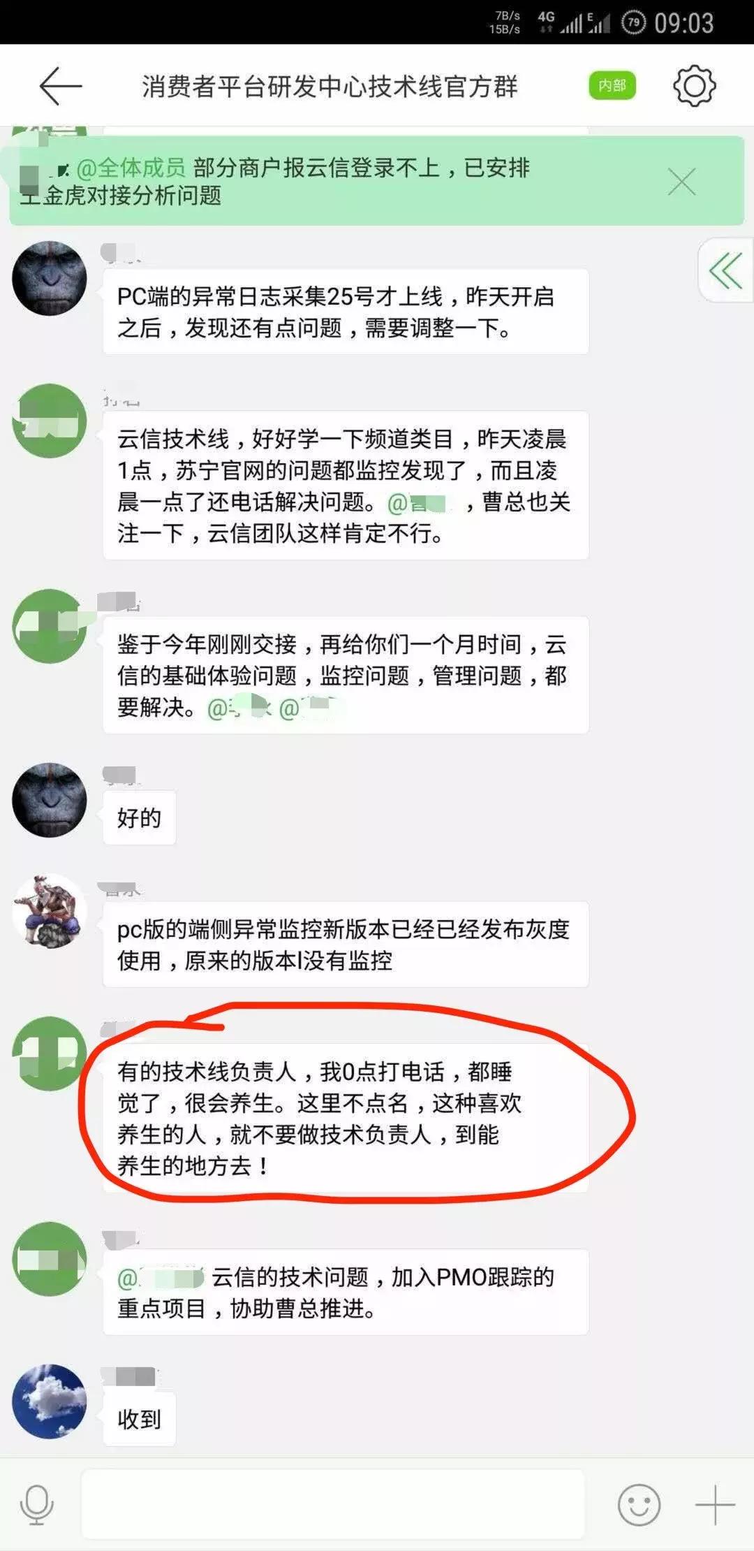 苏宁易购欠款,苏宁易购理财
