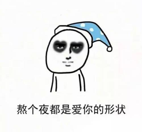 眼周护理全攻略,熬夜党眼部护理