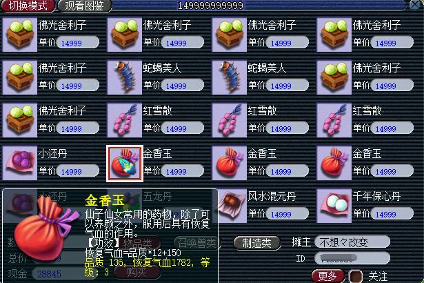 梦幻西游比武大会会亏钱吗,梦幻西游比武大会补偿奖励