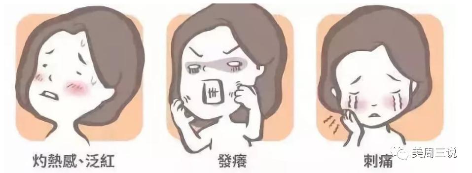 圣迪妮尔芙蓉霜正确的使用方法,圣迪妮尔芙蓉霜和特润霜有啥区别