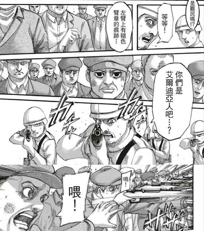 进击的巨人灭世派,进击的巨人结局谁掌控耶格尔派