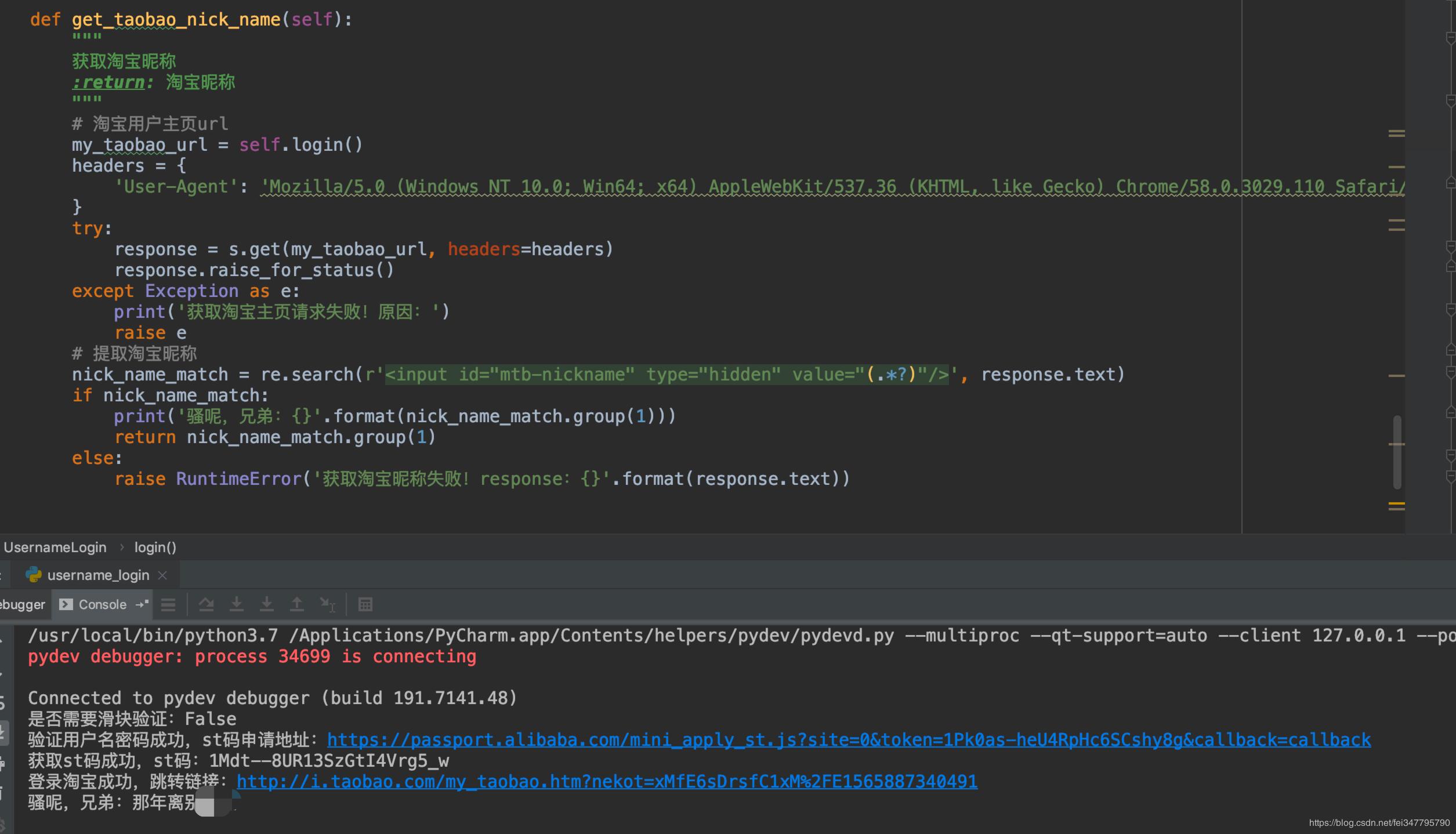 python娣樺疂鎶㈣喘鑴氭湰,python娣樺疂绉掓潃鑴氭湰