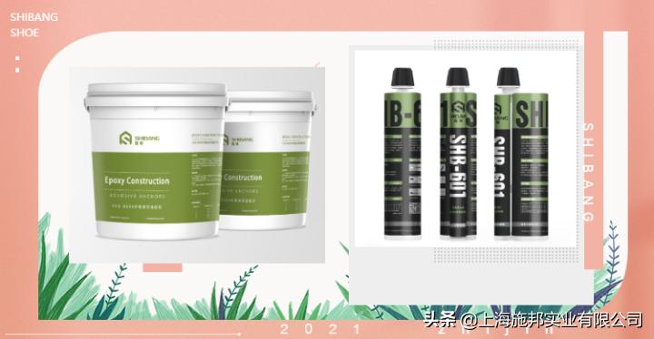 注射式植筋胶哪种好,植筋胶注射的好还是桶装的好