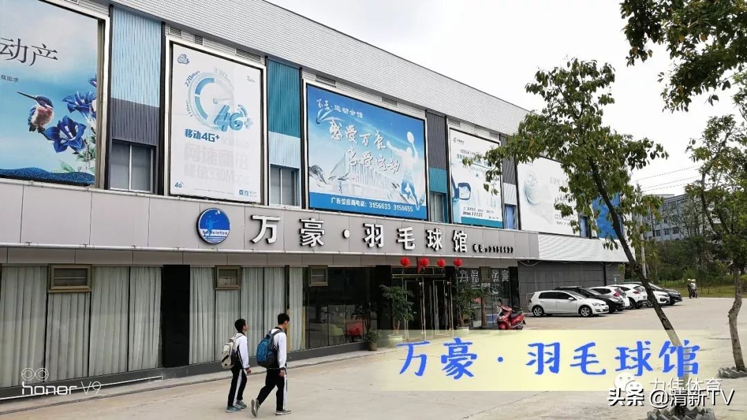 清远运动打卡,清远室内运动