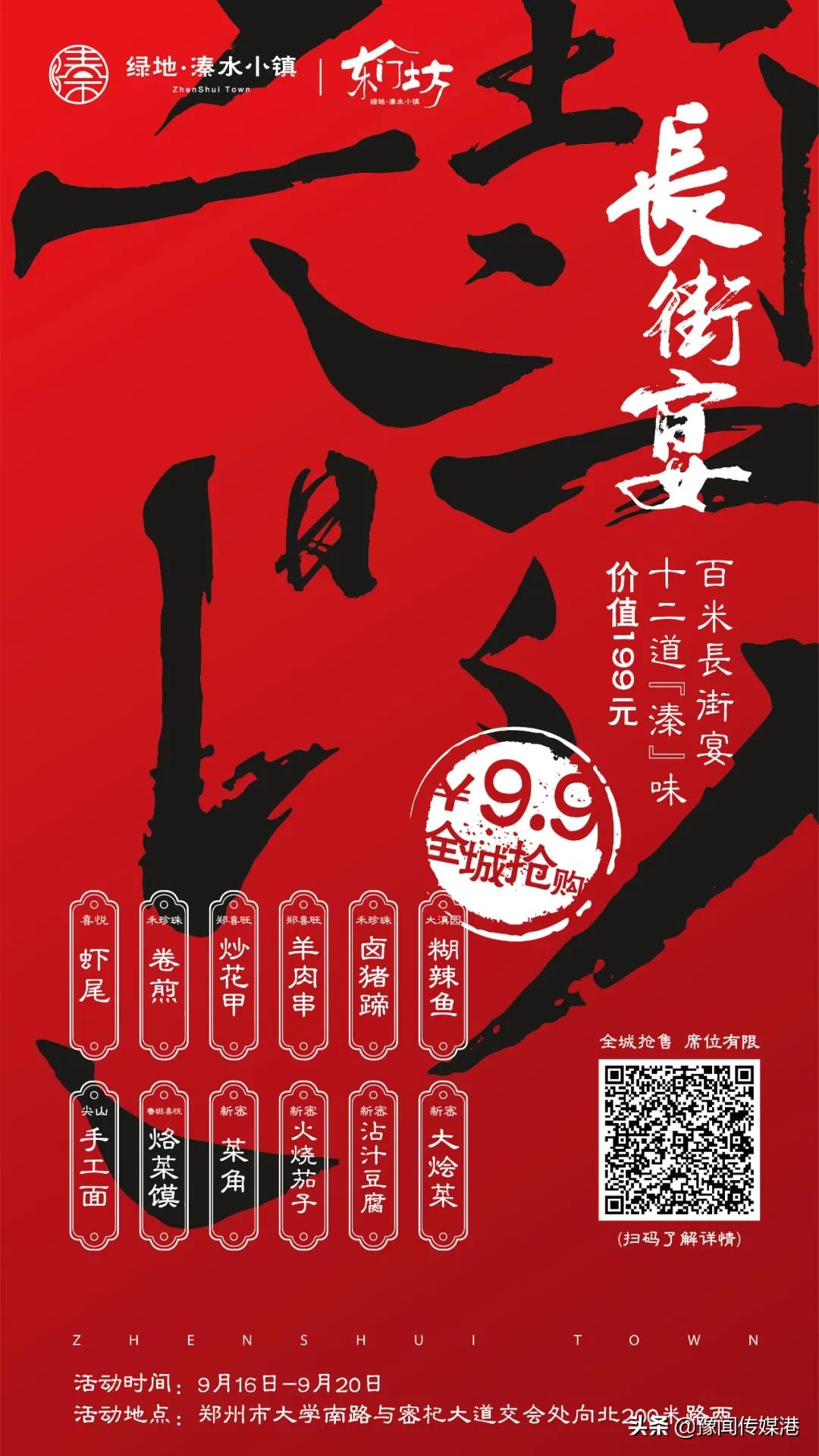 溱水小镇东门坊,溱水小镇最新情况